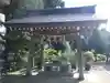 姉倉比賣神社の手水舎