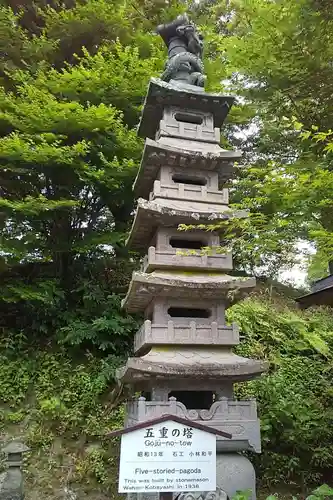 石都々古和気神社の塔