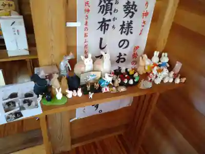 光兎神社(新潟県)