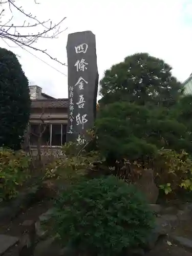 収玄寺の歴史