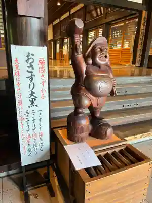 総持寺(神奈川県)