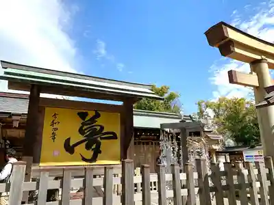 豊國神社のその他建物