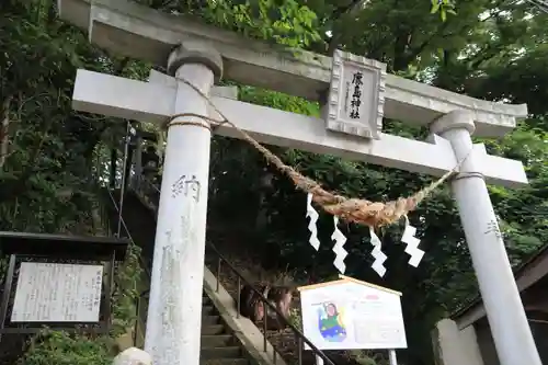 鹿島神社の鳥居