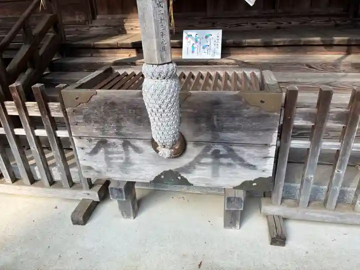 小川温泉神社(栃木県)