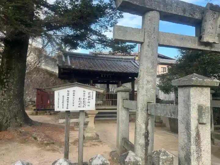 荒胡子神社の{uncategorized: "未分類", other: "その他", undefined: "問題あり", building: "その他建物", grave: "お墓", sacred_gate: "鳥居", guardian: "狛犬", statue: "像", buddha: "仏像", history: "歴史", nature: "自然", garden: "庭園", animal: "動物", pagoda: "塔", temizu: "手水舎", mountain_gate: "山門・神門", sanctuary: "本殿・本堂", subordinate: "末社・摂社", art: "芸術", scenery: "景色", jizo: "地蔵", ema: "絵馬", goshuin: "御朱印", omikuji: "おみくじ", items: "授与品その他", amulet: "お守り", goshuincho: "御朱印帳", eats: "食事", festival: "お祭り", votive_dance: "神楽", shichigosan: "七五三参", wedding: "結婚式", experience: "体験その他", initially: "初詣", around: "周辺", anti_infection: "感染症対策"}