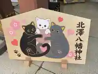 北澤八幡神社(東京都)