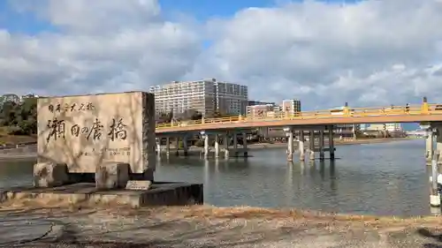 龍王宮秀郷社（橋守神社）(滋賀県)