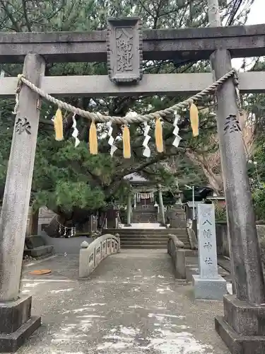 稲取八幡神社の鳥居