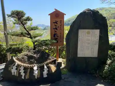 王子神社(徳島県)
