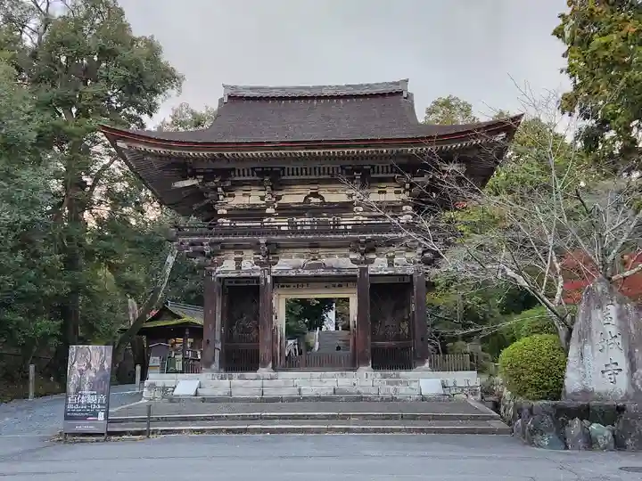 園城寺(三井寺)の山門・神門