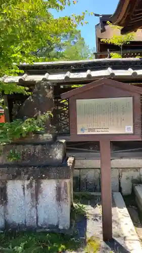 三尾神社(滋賀県)
