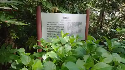 神崎神社のその他建物