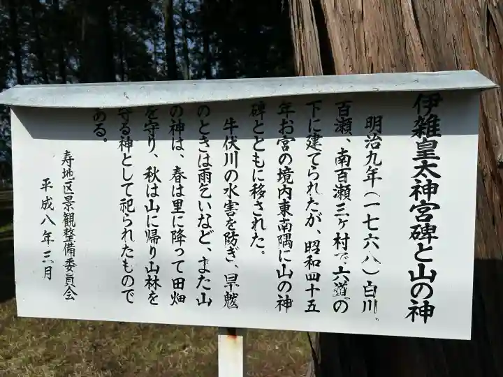 諏訪神社の{uncategorized: "未分類", other: "その他", undefined: "問題あり", building: "その他建物", grave: "お墓", sacred_gate: "鳥居", guardian: "狛犬", statue: "像", buddha: "仏像", history: "歴史", nature: "自然", garden: "庭園", animal: "動物", pagoda: "塔", temizu: "手水舎", mountain_gate: "山門・神門", sanctuary: "本殿・本堂", subordinate: "末社・摂社", art: "芸術", scenery: "景色", jizo: "地蔵", ema: "絵馬", goshuin: "御朱印", omikuji: "おみくじ", items: "授与品その他", amulet: "お守り", goshuincho: "御朱印帳", eats: "食事", festival: "お祭り", votive_dance: "神楽", shichigosan: "七五三参", wedding: "結婚式", experience: "体験その他", initially: "初詣", around: "周辺", anti_infection: "感染症対策"}