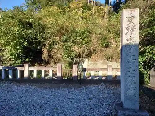 廣見寺(埼玉県)