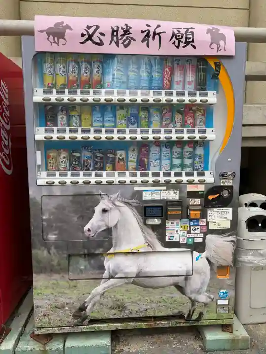 藤森神社の{uncategorized: "未分類", other: "その他", undefined: "問題あり", building: "その他建物", grave: "お墓", sacred_gate: "鳥居", guardian: "狛犬", statue: "像", buddha: "仏像", history: "歴史", nature: "自然", garden: "庭園", animal: "動物", pagoda: "塔", temizu: "手水舎", mountain_gate: "山門・神門", sanctuary: "本殿・本堂", subordinate: "末社・摂社", art: "芸術", scenery: "景色", jizo: "地蔵", ema: "絵馬", goshuin: "御朱印", omikuji: "おみくじ", items: "授与品その他", amulet: "お守り", goshuincho: "御朱印帳", eats: "食事", festival: "お祭り", votive_dance: "神楽", shichigosan: "七五三参", wedding: "結婚式", experience: "体験その他", initially: "初詣", around: "周辺", anti_infection: "感染症対策"}
