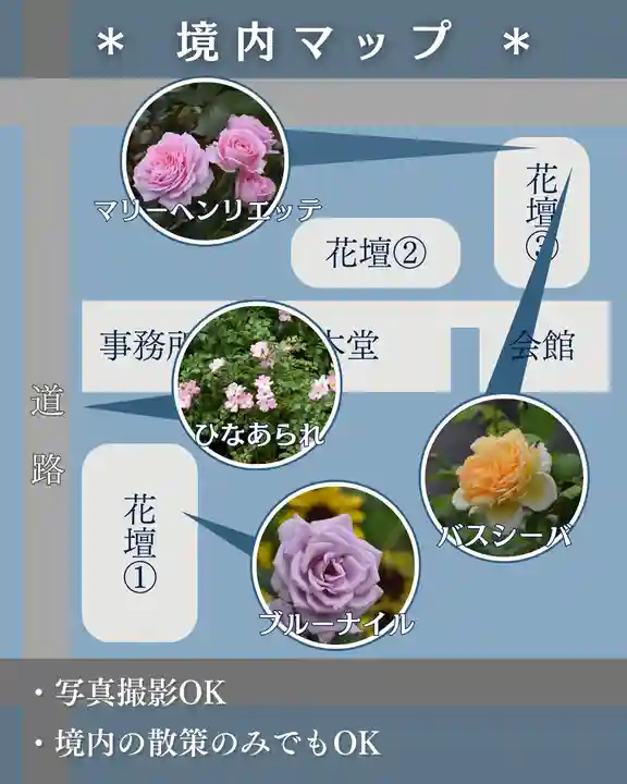 宝光寺(北海道)