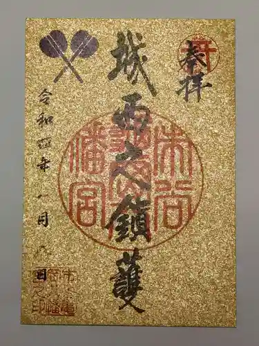 市谷亀岡八幡宮(東京都)