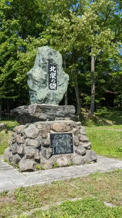 富山神社の歴史