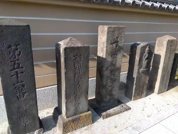 與楽寺のその他建物