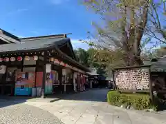 櫻木神社(千葉県)