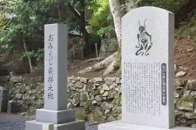 比叡山延暦寺(滋賀県)