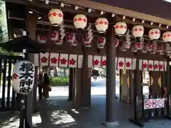 櫻木神社(千葉県)