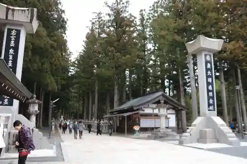 高野山金剛峯寺のその他建物