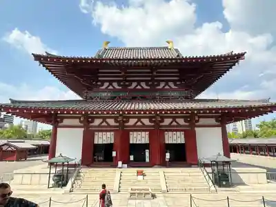 四天王寺(大阪府)