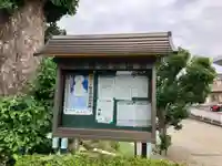 秋月院(神奈川県)