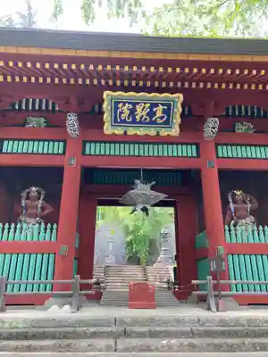 妙義神社(群馬県)