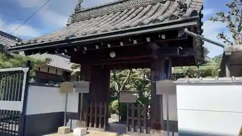 大聖院の山門・神門