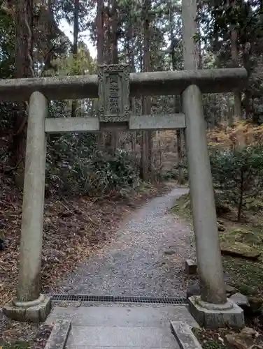 御岩神社(茨城県)