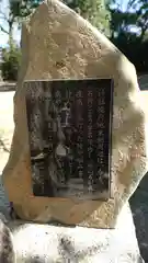大島子諏訪神社の建物その他