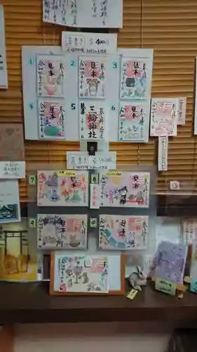 三輪神社のその他建物