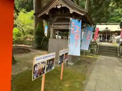 大中神社(茨城県)