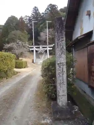 野神社(愛知県)