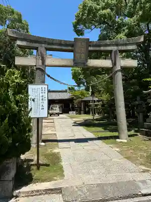 玉井宮東照宮(岡山県)