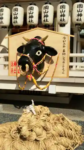 岡山神社の絵馬