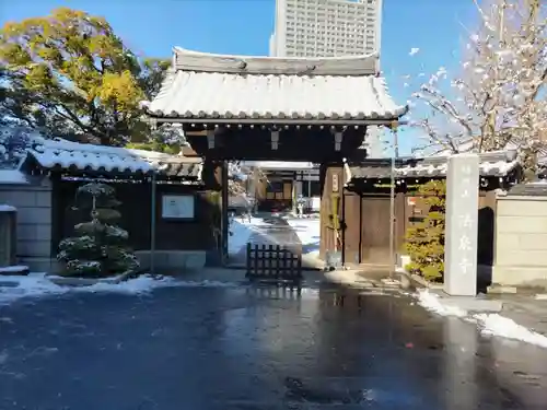 法泉寺の山門