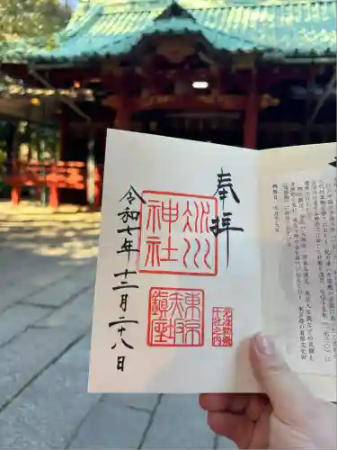 赤坂氷川神社(東京都)