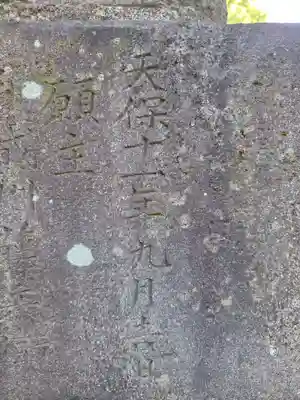 杉山大神(神奈川県)