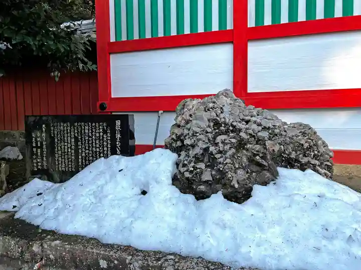 美濃國一宮 南宮大社(岐阜県)