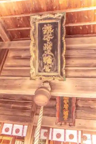 鎮守府八幡宮(岩手県)