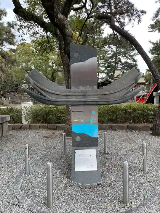 住吉大社(大阪府)