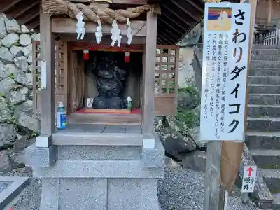 三輪神社(岐阜県)