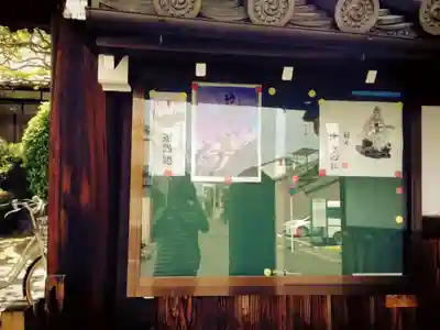 安阿彌寺（安阿弥寺）のその他建物