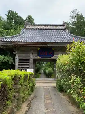 根本寺の山門・神門