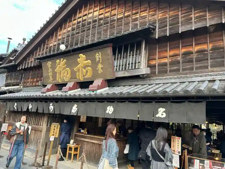 伊勢神宮内宮(三重県)