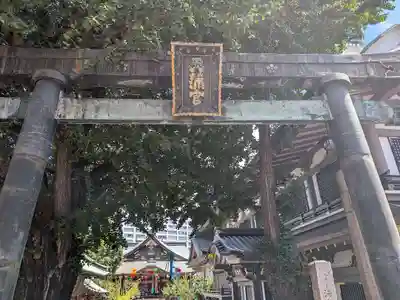 湯島天満宮(東京都)