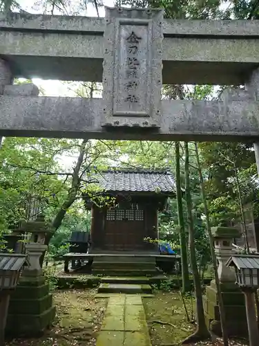 菟橋神社の末社